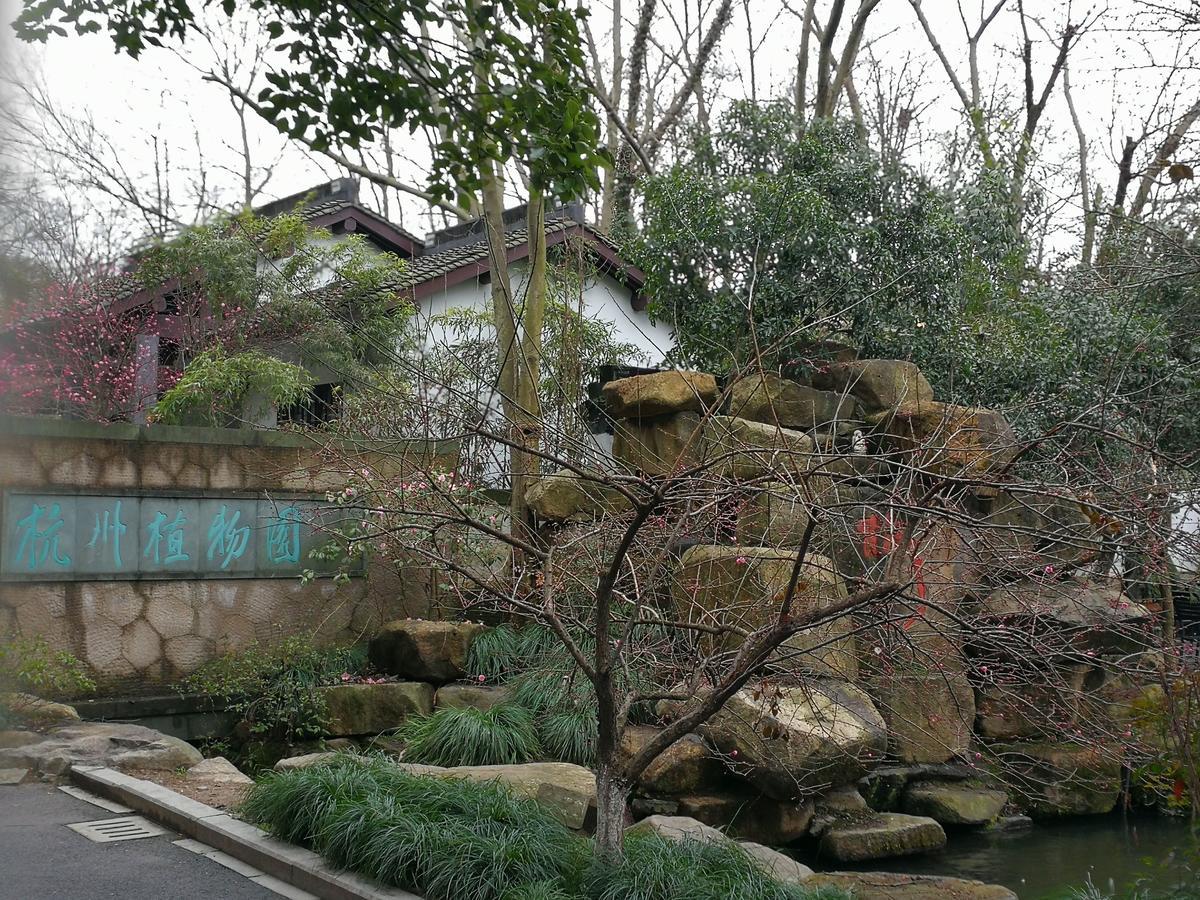 Hangzhou Xihu Qinghe Hostel Extérieur photo