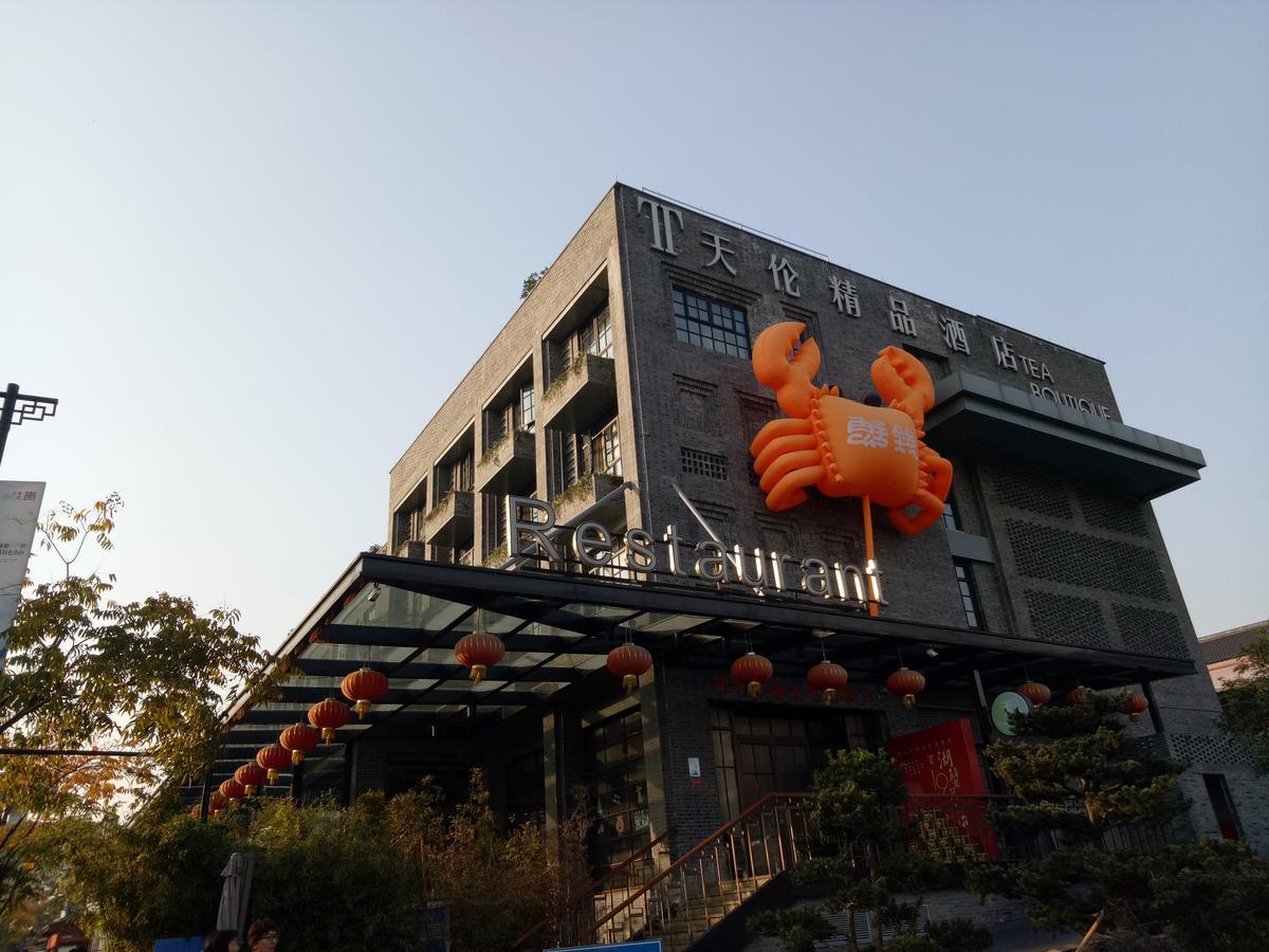 Hangzhou Xihu Qinghe Hostel Extérieur photo